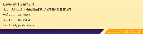 人妻夜夜爽天天爽三区麻豆AV网站墙纸新石田物流单号查询电话