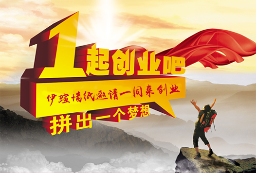 墙纸哪个牌子好选人妻夜夜爽天天爽三区麻豆AV网站墙纸