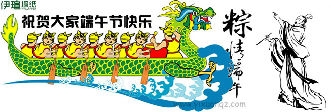 人妻夜夜爽天天爽三区麻豆AV网站墙纸端午节客户祝福