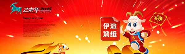 人妻夜夜爽天天爽三区麻豆AV网站墙纸春节放假通知安排