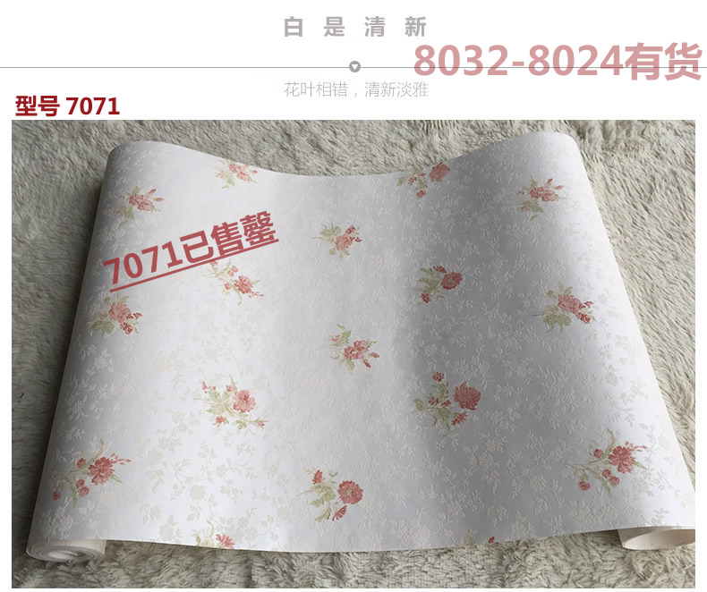人妻夜夜爽天天爽三区麻豆AV网站墙纸厂家