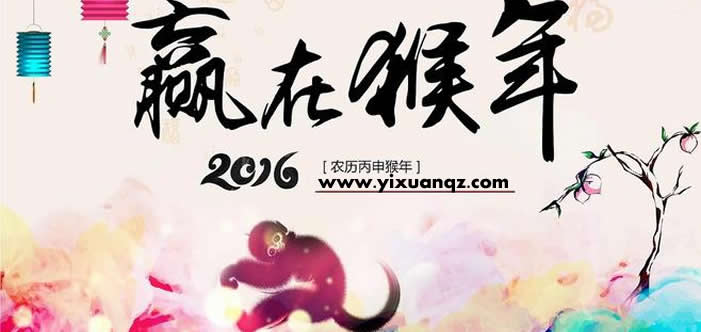 人妻夜夜爽天天爽三区麻豆AV网站墙纸厂家放假通知